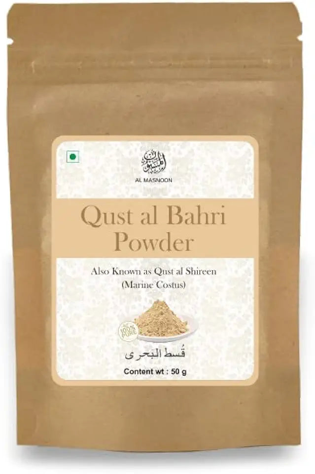 Qust al Bahri Powder 50g Pack of 2 H126916